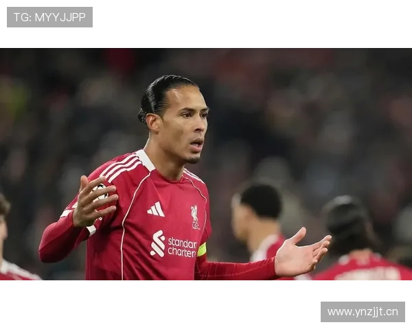 范戴克：加盟即改变利物浦防线质量