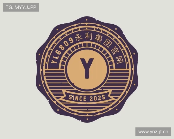 解读yl6809永利集团官网